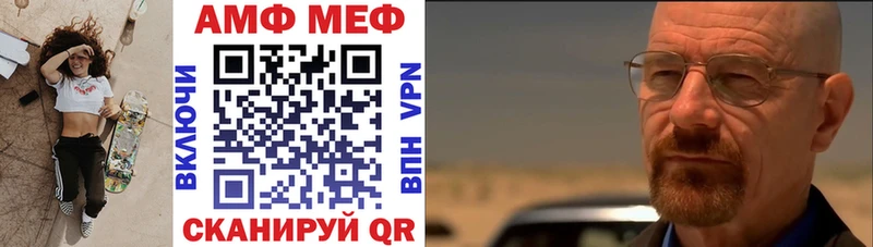 АМФ Premium  где продают   Истра 