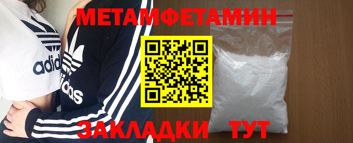 АМФЕТАМИН  Amphetamine 98%  АМФЕТАМИН  Вход с VPN  Истра 