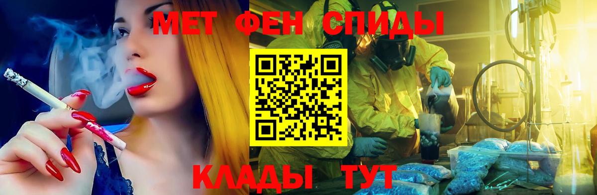 АМФ Розовый Истра