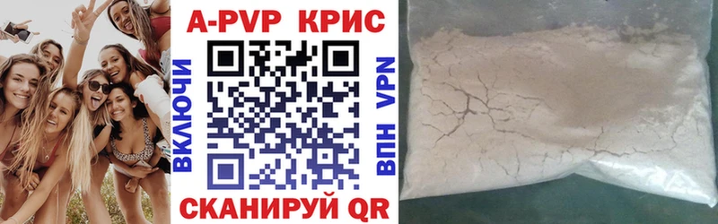 где купить   MEGA зеркало  А ПВП Crystall  Истра 