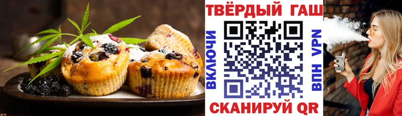 Canna-Cookies марихуана  Истра 