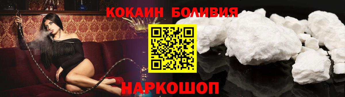 КОКАИН VHQ Истра