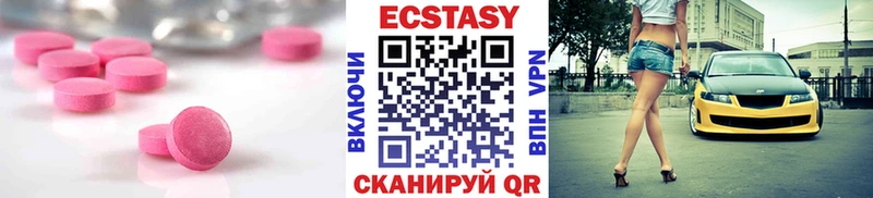 ЭКСТАЗИ ешки  Истра 