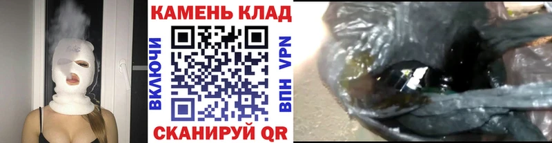 Гашиш убойный  Истра 