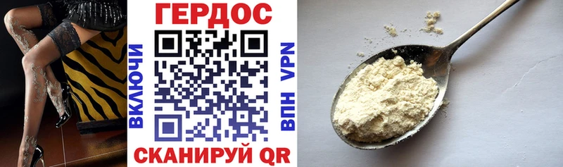 Героин Афган Истра