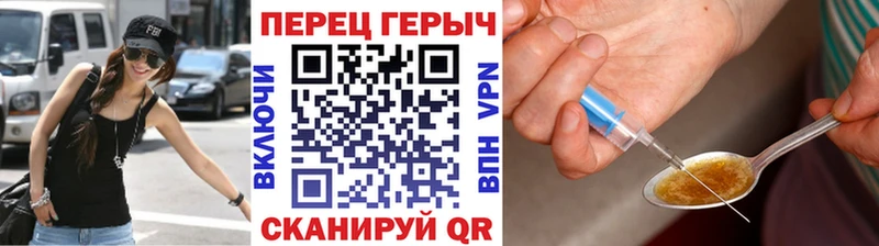 Героин белый  Истра 