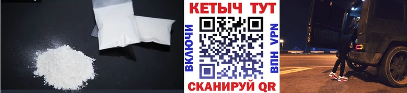 Кетамин ketamine  МЕГА онион  Истра  закладки 