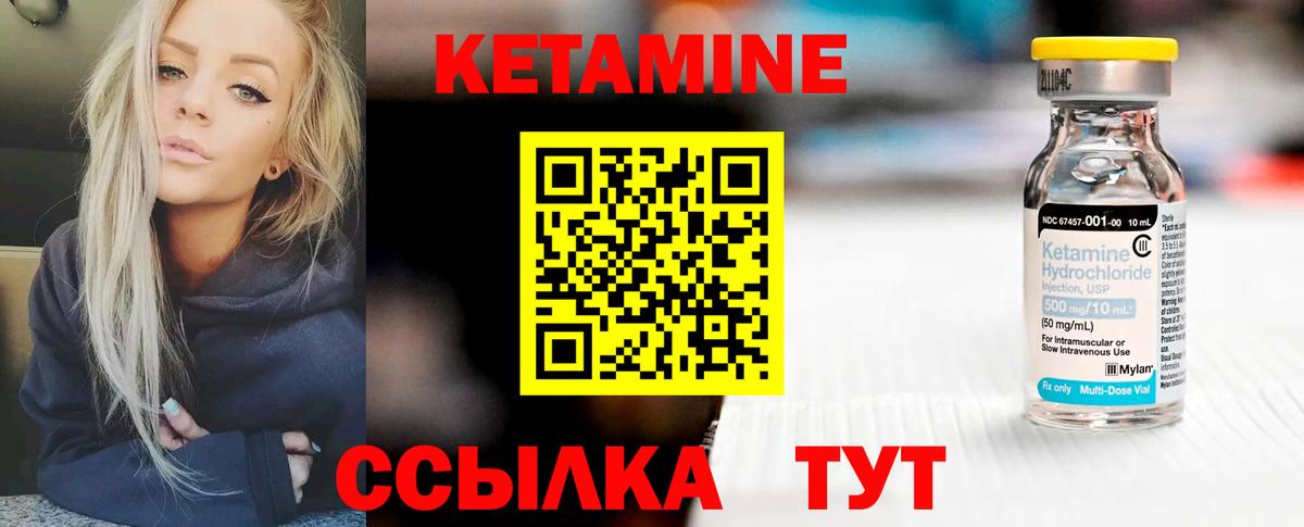 мориарти какой сайт  мега зеркало  Истра  Вход с VPN  КЕТАМИН ketamine 