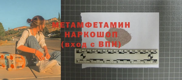 мяу мяу мука Абаза