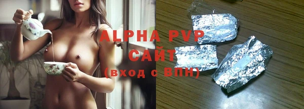 jwh Абинск