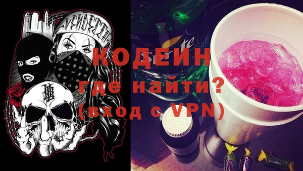 мефедрон Абдулино