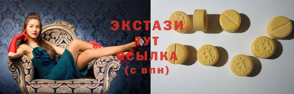 мефедрон Абдулино