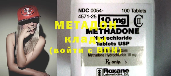 мяу мяу мука Абаза