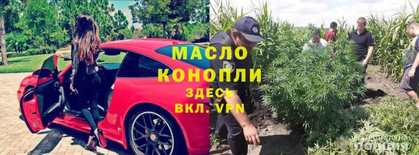 мефедрон Абдулино