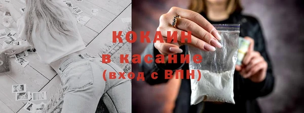 мефедрон Абдулино