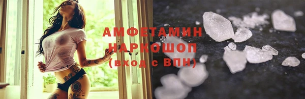 мефедрон Абдулино