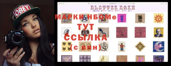 jwh Абинск