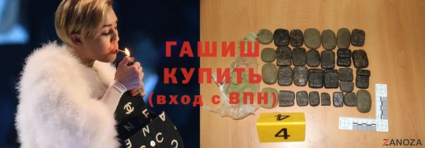 мефедрон Абдулино