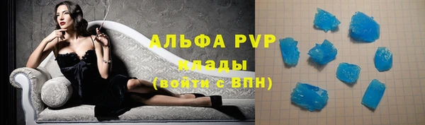 jwh Абинск