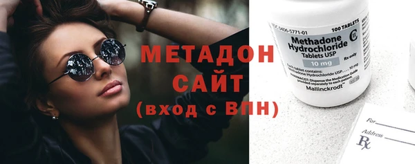 мяу мяу мука Абаза