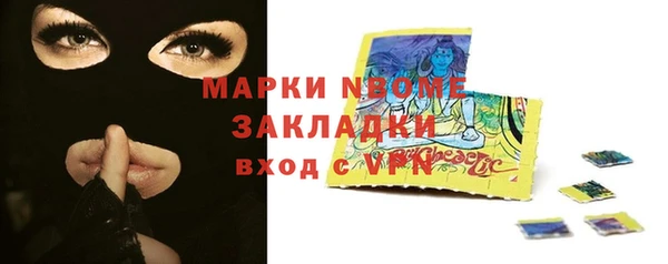 jwh Абинск