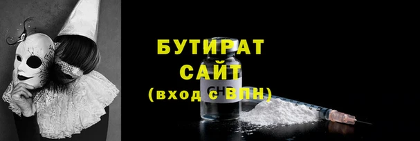 мефедрон Абдулино