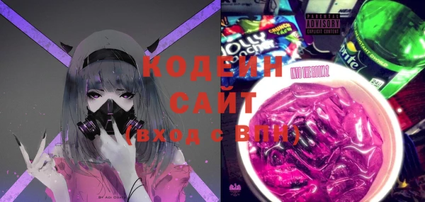 мяу мяу мука Абаза