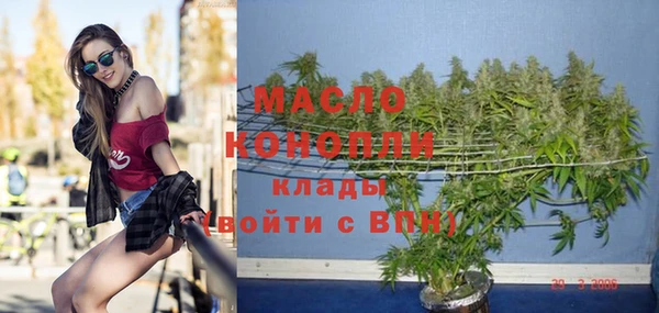 мефедрон Абдулино