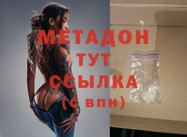 мяу мяу мука Абаза
