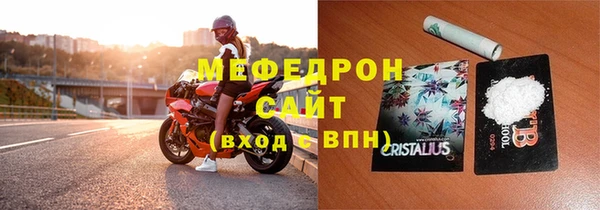 мефедрон Абдулино