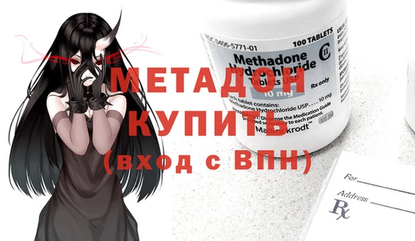 мяу мяу мука Абаза