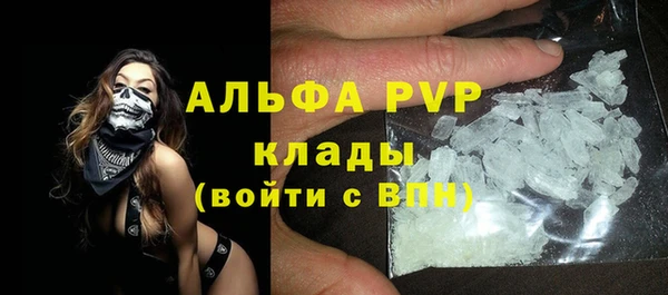 мефедрон Абдулино
