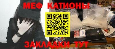 первитин Ливны