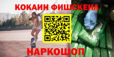 первитин Ливны