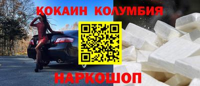 первитин Ливны