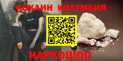 первитин Ливны