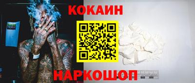 экстази Лесосибирск