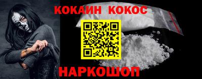 экстази Лесосибирск