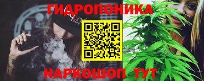 синтетический гашиш Ликино-Дулёво