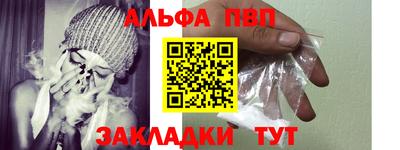 экстази Лесосибирск