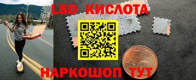первитин Ливны