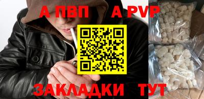 синтетический гашиш Ликино-Дулёво