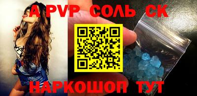 экстази Лесосибирск