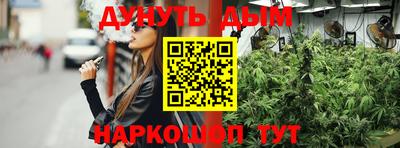 синтетический гашиш Ликино-Дулёво