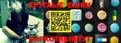 экстази Лесосибирск
