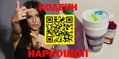 синтетический гашиш Ликино-Дулёво
