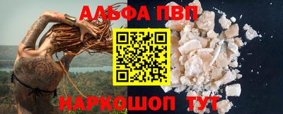 первитин Ливны