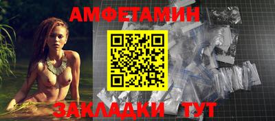 первитин Ливны