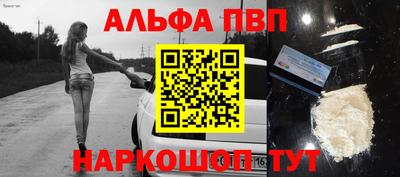 синтетический гашиш Ликино-Дулёво