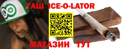 первитин Ливны